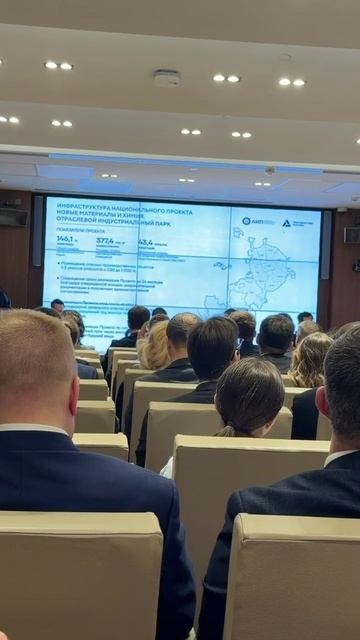 WiseAdvice-IT на встрече АИП России с министром промышленности и торговли, 16 апреля 2026