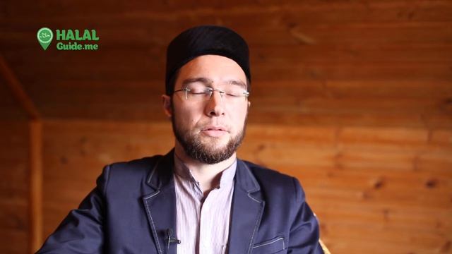 Halal Guide: Диалог с имамом, знания о религии