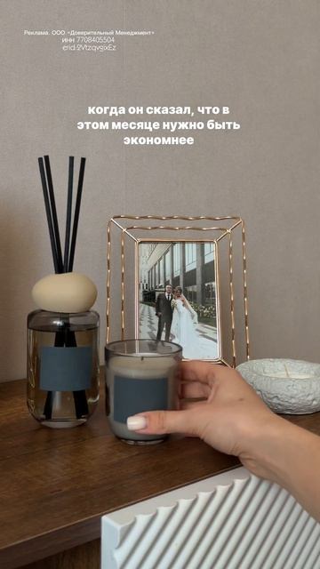 Когда экономить в итоге собрался только муж.А я не удержалась от этого бренда Https://butoni.shop/