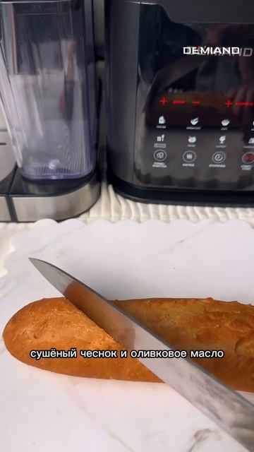 Намазка с маслинами 🫒