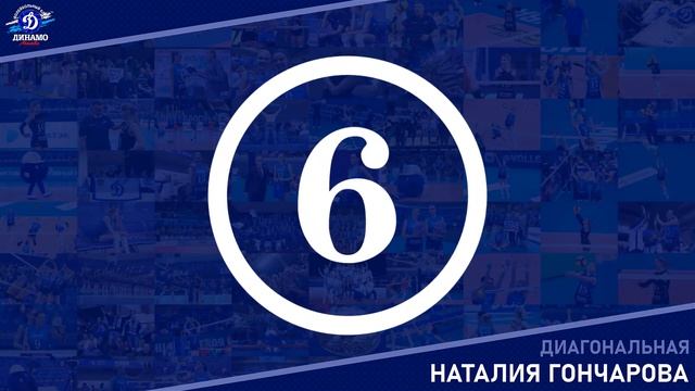 10 классных скидок в исполнении Наталии Гончаровой