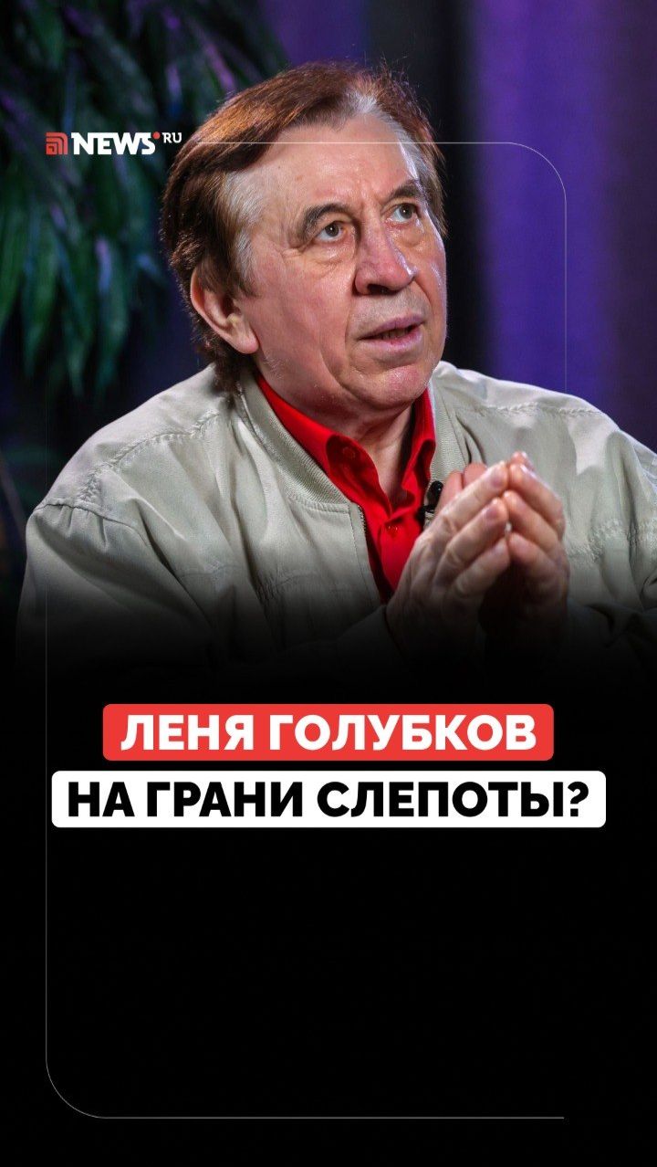 Что известно о состоянии здоровья актёра Владимира Пермякова?