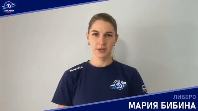 Приглашение на матч «Динамо» (Москва) — «Локомотив» (Калининградская обл.)