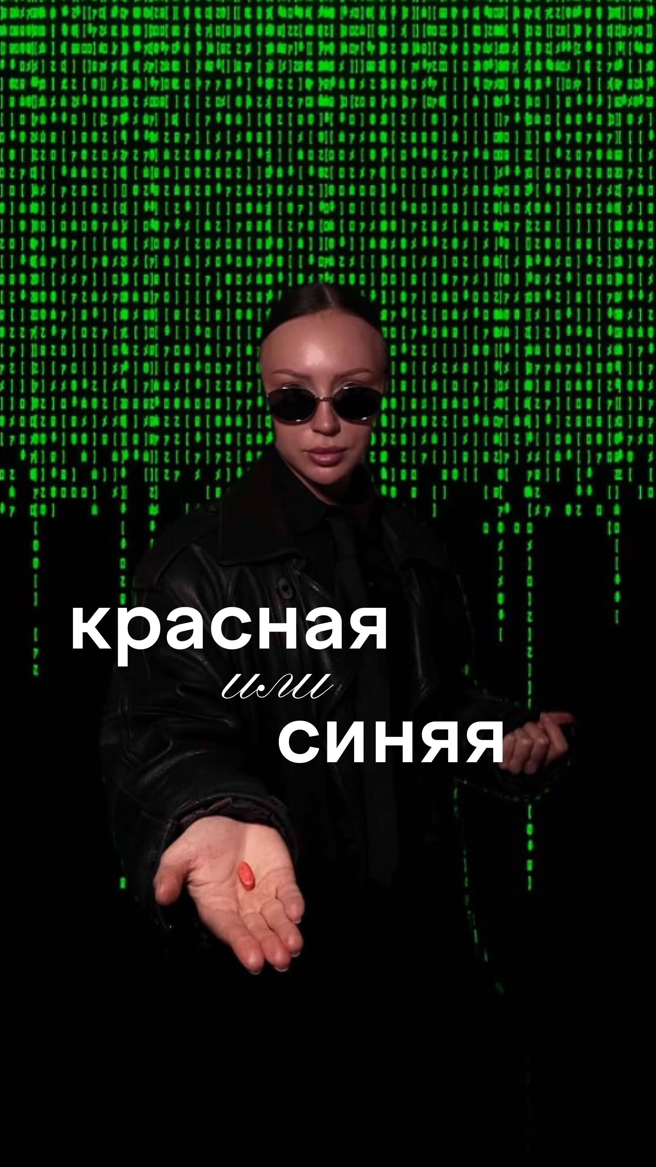 СПЕЦИАЛЬНЫЙ ЗАЕЗД