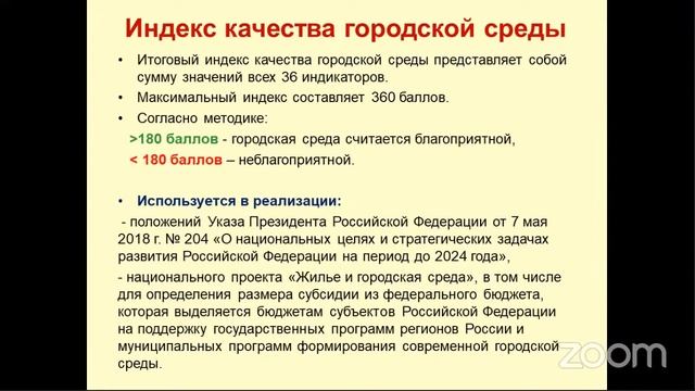 Занятие 12. Ч. 1 (2021.12.18)