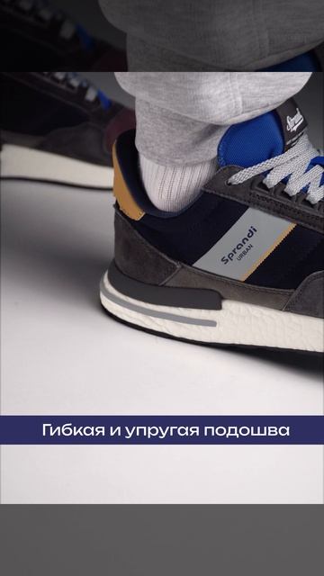 Мужские кроссовки Sprandi Impacto  Импакто