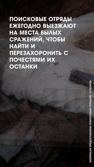 Открытие Вахты Памяти