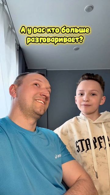 А у вас в семье кто больше разговаривает?