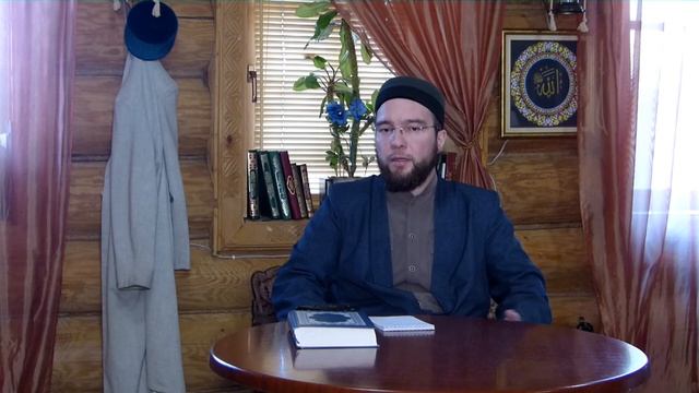 Начар мәҗлес - Рамазан дәресләре 2020