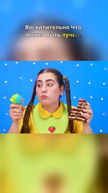 😱 Это слишком вкусно выглядит