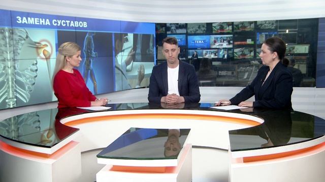 Телеканал Эфир. Программа Тема: Эндопротезирование.