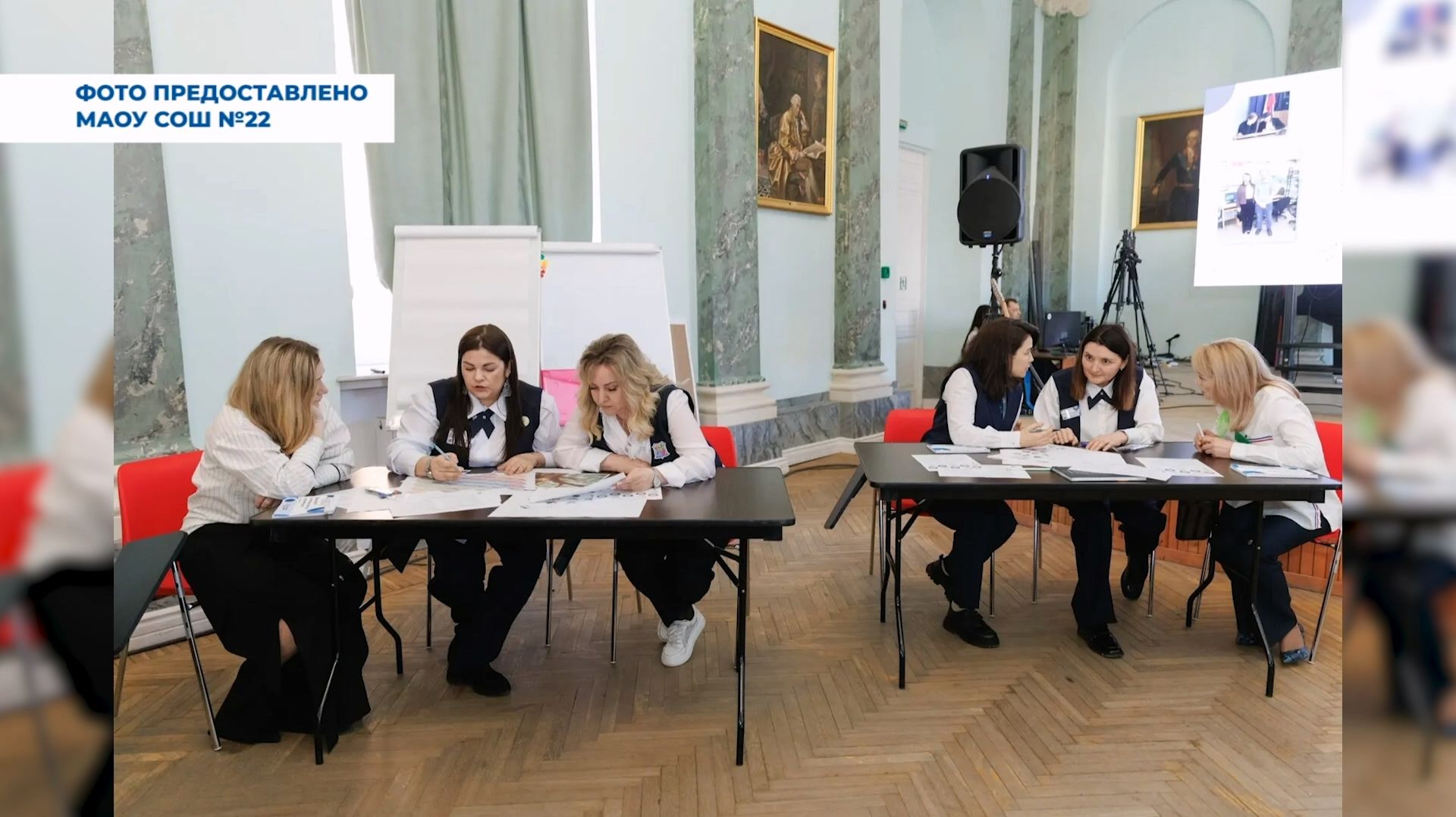 Педагоги школы № 22 стали лауреатами Всероссийского конкурса «Вектор качества образования»