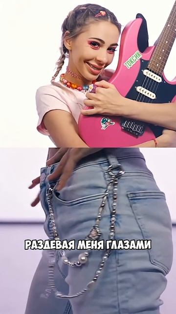 2000-е вернулись…  Но с гитарами и мармеладом!