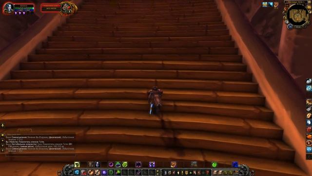 World Of Warcraft Legion Uwow № 133 Сердце Страха Heart Of Fear прохождение