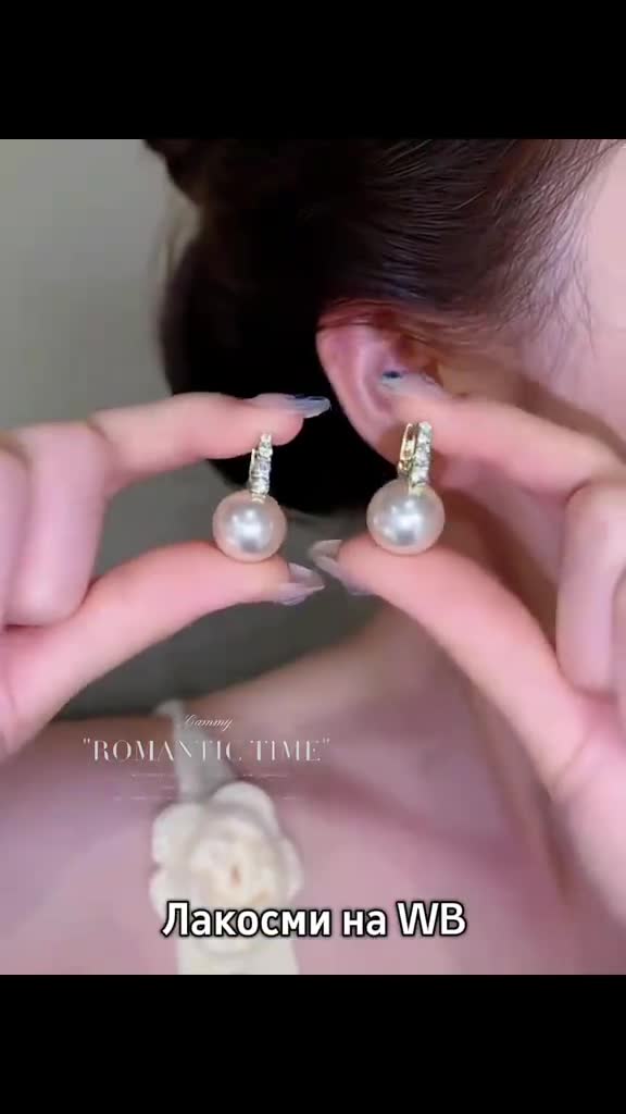 Бижутерия на Вайлдберриз, пиши в поиске #Лакосми 👈 ЖМИ на хэштег и копируй #Бижутерия #подарок #WB