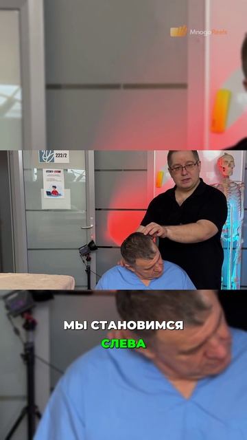 Мануальное мышечное тестирование ГКС в положении сидя