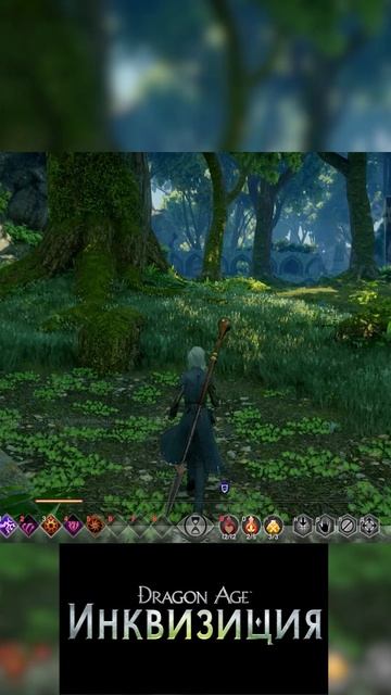 Dragon Age Inquisition Эльфийские Руины_1