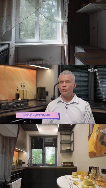 Большие перемены. Реакция героев программы