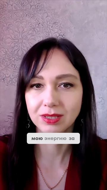 Не работа  а этот человек  как найти причину  которая реально забирает энергию #повышениепродаж