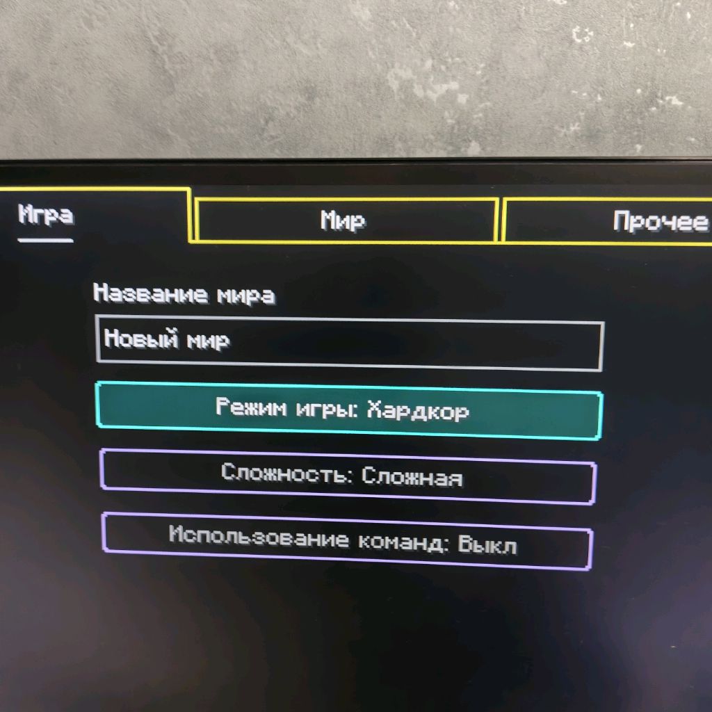 играю в хардкор мир