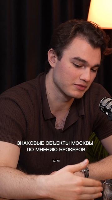 Новый выпуск с экспертами в рынке недвижимости уже на канале