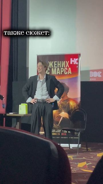 Да да) вот и встреча с Ваней трушиным