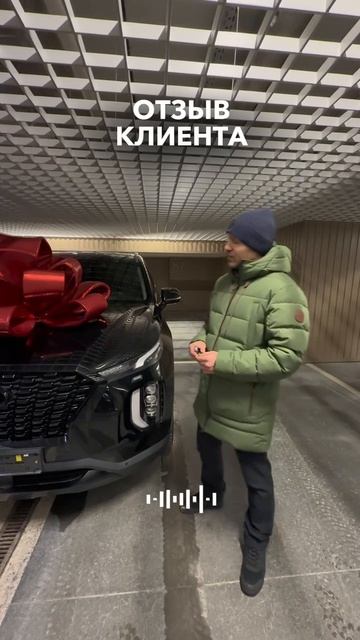 Отзыв нашего клиента Андрея