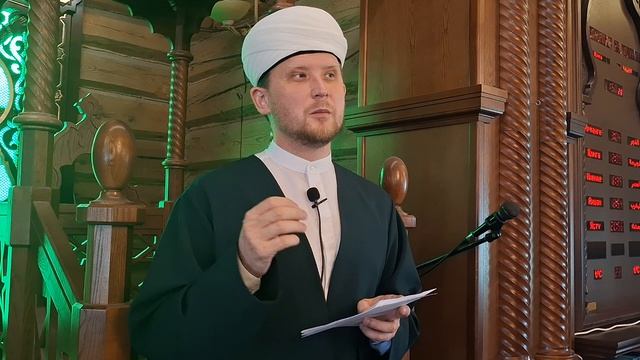 Җомга вәгазе | 17 апрель 2026 ел| 