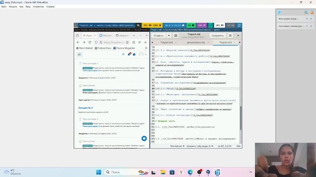 отчетдоклад