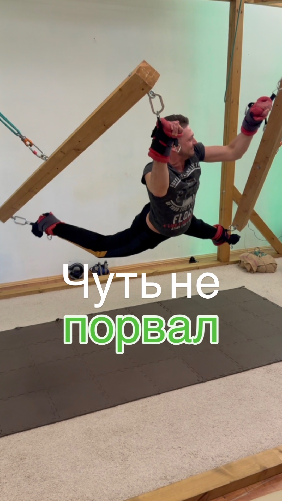 Опасно ли заниматься на тренажёре правило