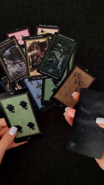 Чего он хочет от тебя?