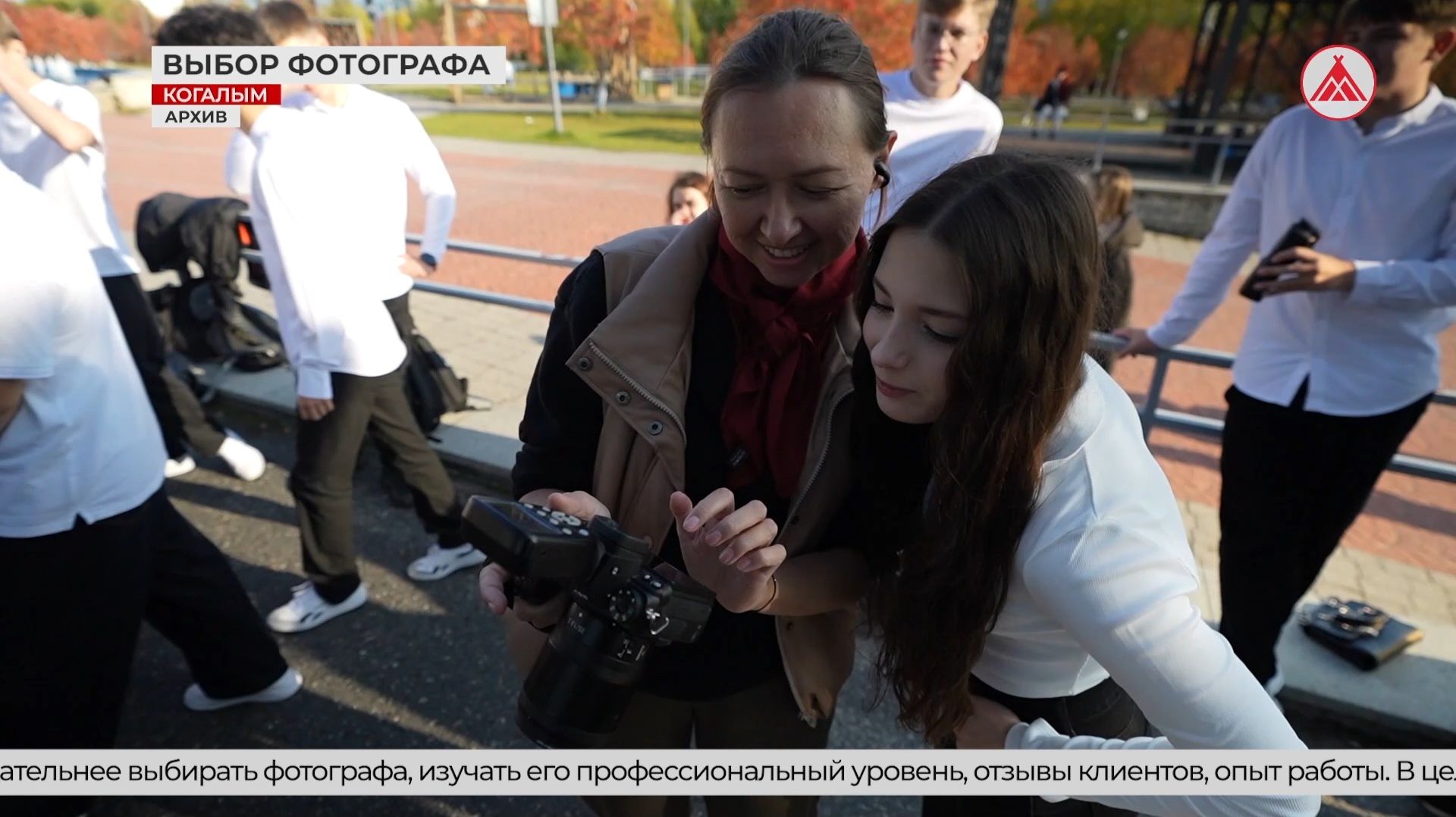 Как выбрать фотографа?