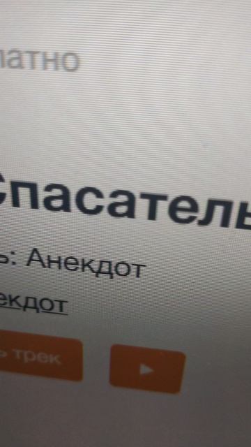 Это я на спине плыву)))