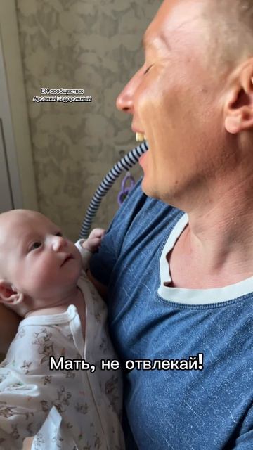 Отвлекает только!