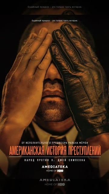 Топ лучших детективных сериалов на вечер, которые стоит посмотреть!🎬🍿