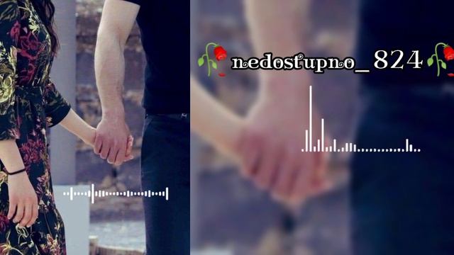 цыганская песня душевная 🎶 🥀не уходи 🥀старенькая 💔🗣️лищню дума тя дати цэрэ