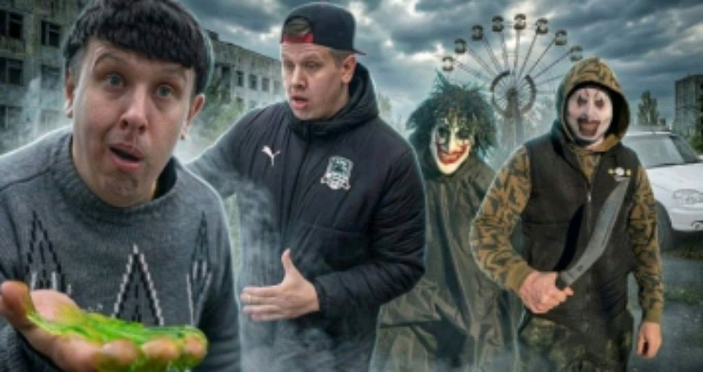 ПРИЕХАЛИ В ЧЕРНОБЫЛЬ | Сериал братики -207 серия