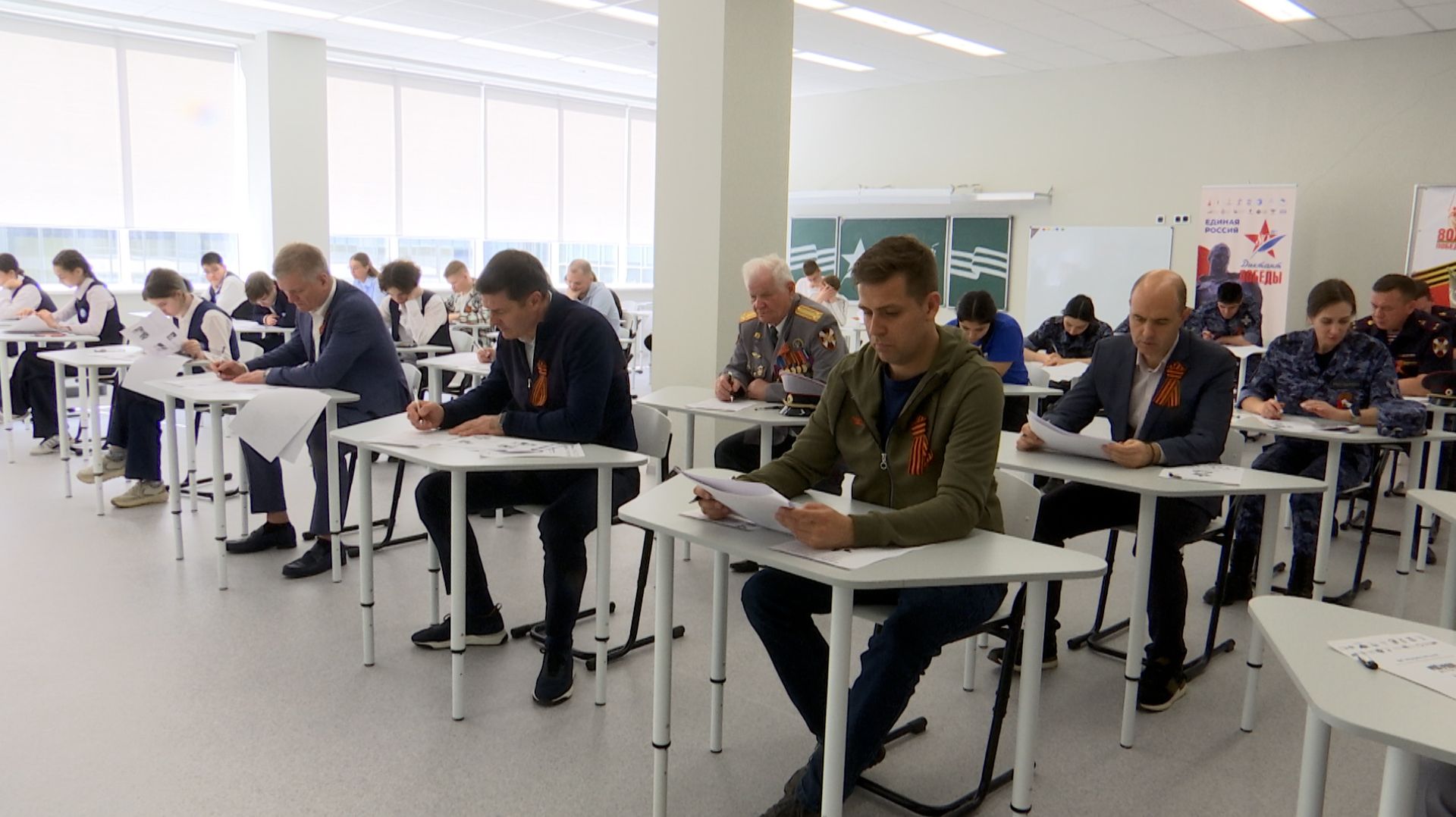 «Единая Россия» готовится к акции «Диктант Победы»