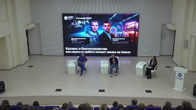 Космос и биотехнологии: как наука на орбите меняет жизнь на Земле?