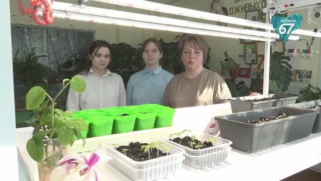 В школе Ярцевского округа открылись агроклассы