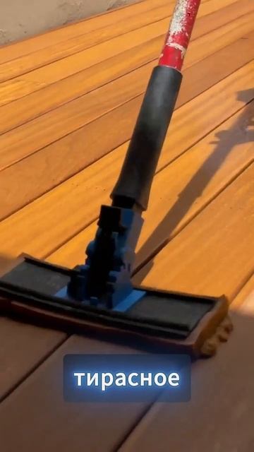 НЕ СКОЛЬЗИ! 3 способа  ⚠️