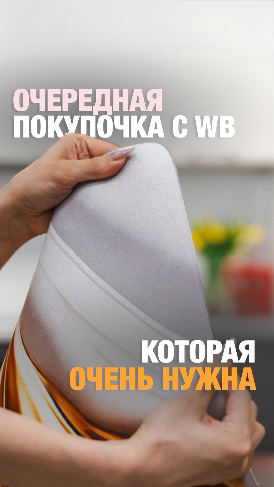 Такое поймет только подруга 😍 И никогда не осудит, потому что и ей такое надо 👌