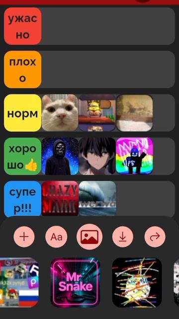 Тир лист рутуберов 5 часть.mp4