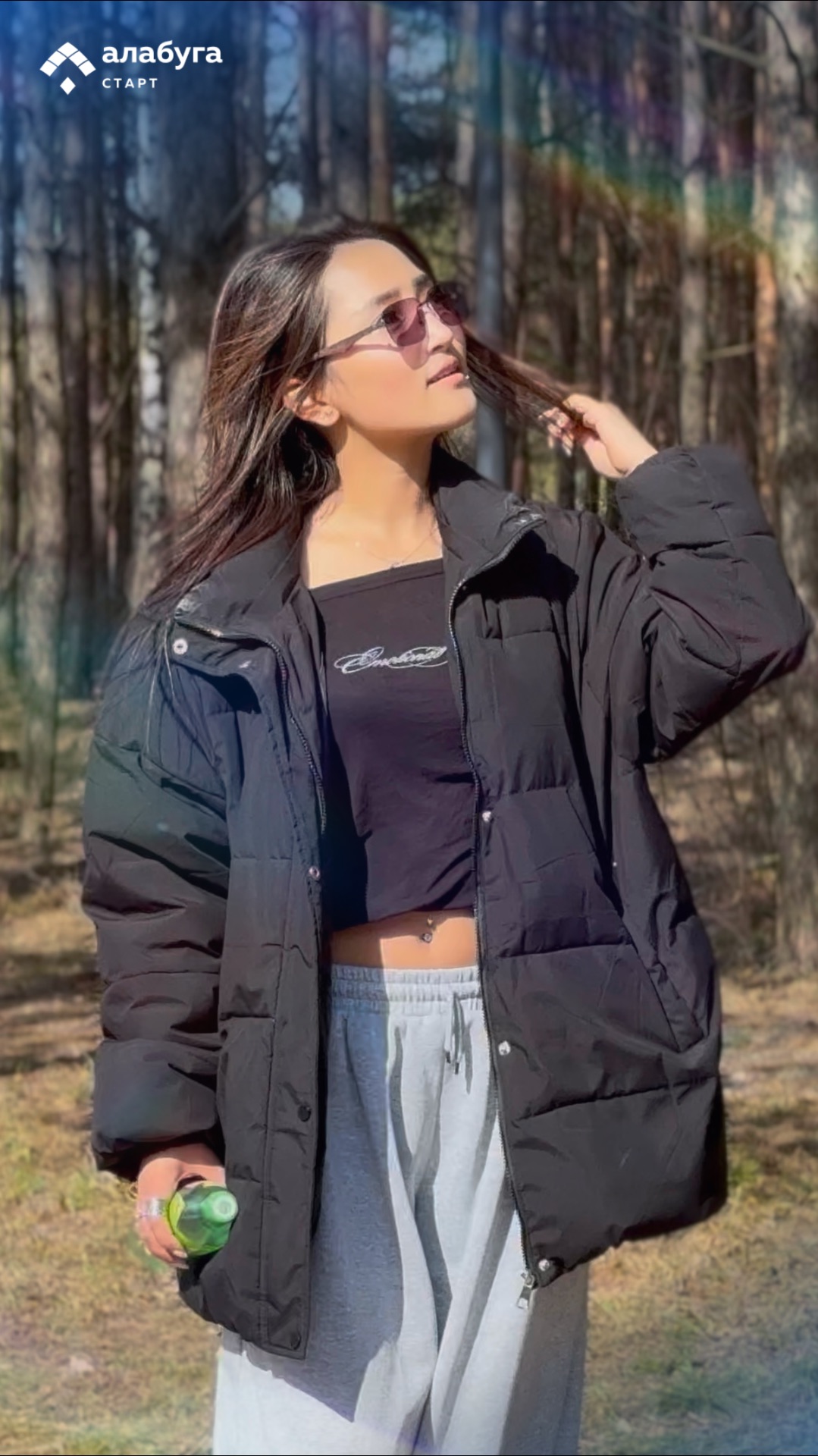 #Жизнь_АлабугаСтарт: