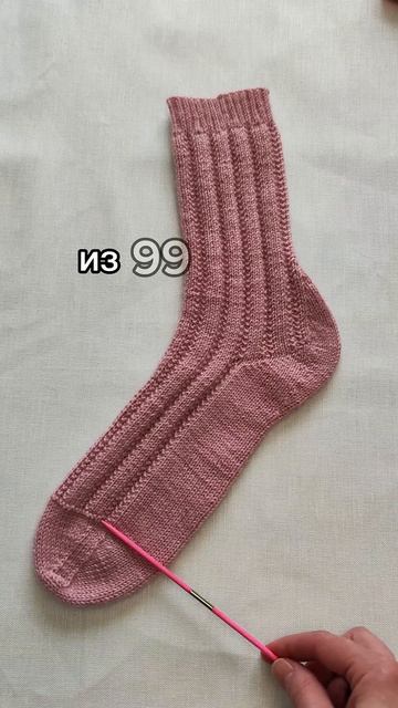 Сколько рядов вязать стопу от пятки до мыска? Даю пример расчета. #вязаниеспицами #носкиспицами