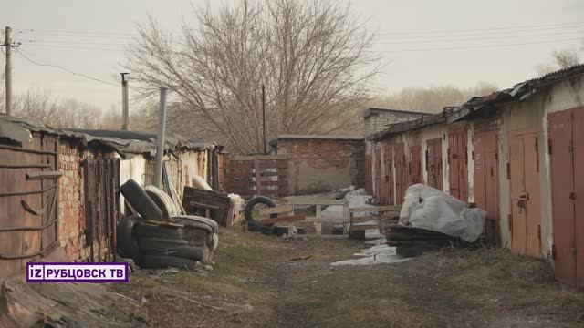 Земля и воля