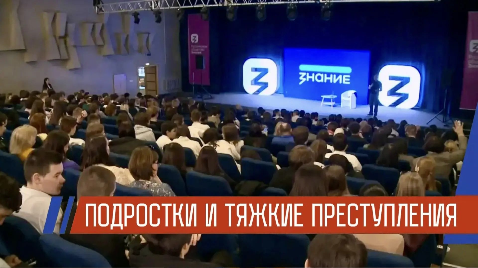 «Предательство»: подростки получают реальные сроки за преступления