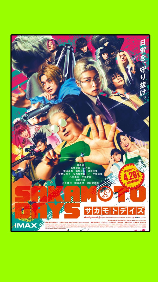 Дни Сакамото Sakamoto Days