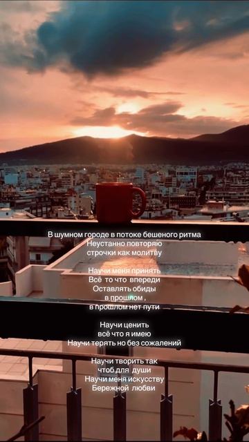 #искусствобережнойлюбви#тренд#музыка#рилс