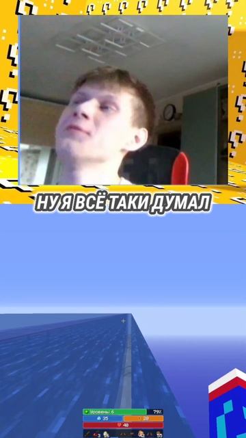 АДМИНЫ КИНУЛИ НА ГРАНИЦЕ СПАСИТЕ #майнкрафт #minecraft #cristalix #кристаликс